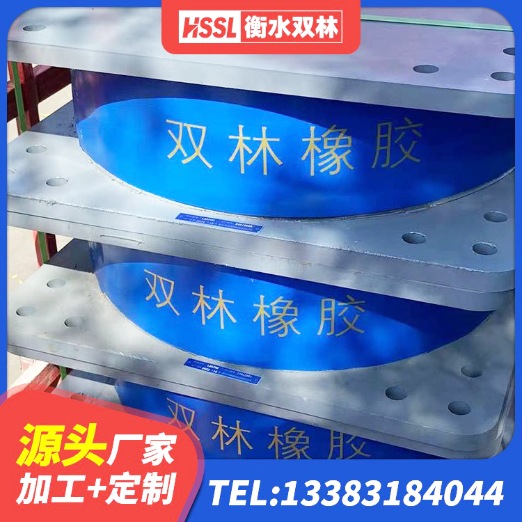 齐河县HDR1100高阻尼橡胶隔震支座什么价格 齐河县LRB900-Ⅱ有铅芯隔震支座 齐河县LRB隔震支座1400(II型) 齐河县建筑抗震式橡胶隔震支座生产厂家 - 第1张