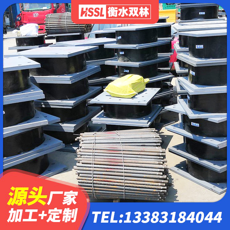 齐河县隔震高阻尼橡胶支座厂家 齐河县建筑减震支座什么价格 齐河县房建隔震层支座生产厂家 齐河县HDR1300高阻尼隔震支座源头工厂 - 第3张