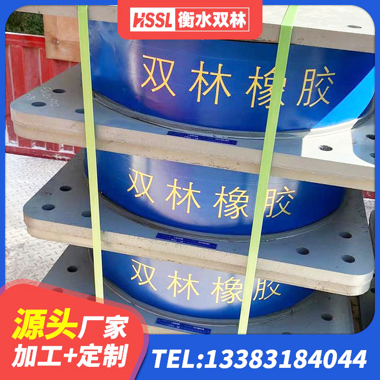 齐河县LNR1000隔震支座 齐河县天然隔震支座LNR1000-Ⅱ厂家 齐河县LNR300天然橡胶隔震支座厂家电话 齐河县LRB1000橡胶隔震支座生产厂家 - 第3张