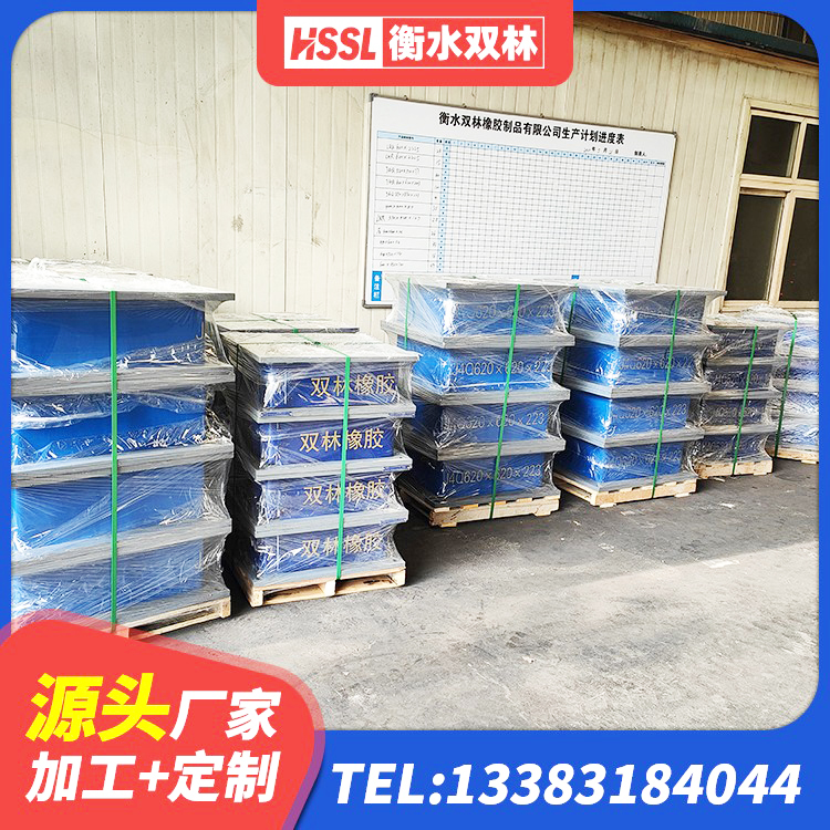 齐河县LNR500支座什么价格 齐河县高阻尼隔震支座价格 齐河县LNR1000橡胶支座什么价格 齐河县高阻尼支座HDR生产厂家 - 第4张