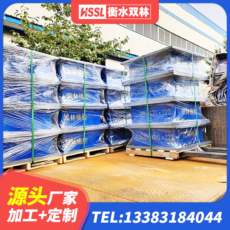 齐河县隔震高阻尼橡胶支座厂家 齐河县建筑减震支座什么价格 齐河县房建隔震层支座生产厂家 齐河县HDR1300高阻尼隔震支座源头工厂 - 第5张