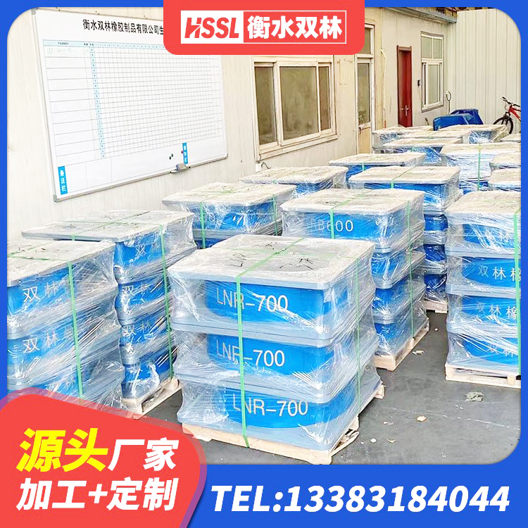 齐河县HDR500高阻尼橡胶支座多少钱 齐河县建筑铅芯支座厂家 齐河县LNR1500橡胶支座什么价格 齐河县分层橡胶隔震支座源头工厂 - 第8张
