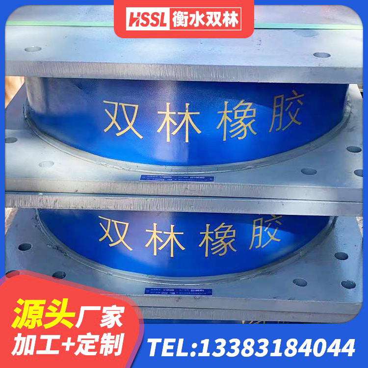 齐河县建筑铅芯橡胶抗震支座 齐河县有铅芯隔震支座什么价格 齐河县建筑小型隔震支座 齐河县LRB900铅芯支座厂家电话 - 第4张