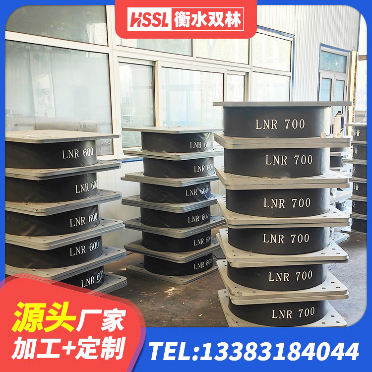 齐河县LNR1200橡胶隔震支座多少钱 齐河县LRB1300铅芯橡胶隔震支座什么价格 齐河县LNR隔震支座1300(II型)生产厂家 齐河县建筑水平力分散型橡胶隔震支座生产厂家 - 第1张
