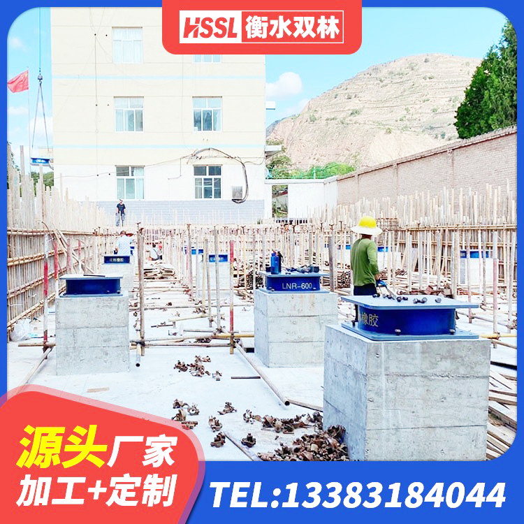 齐河县隔震支座LRB和LNR 齐河县LRB1000橡胶隔震支座多少钱 齐河县LNR1300天然隔震支座生产厂家 齐河县大型减震支座厂家 - 第2张