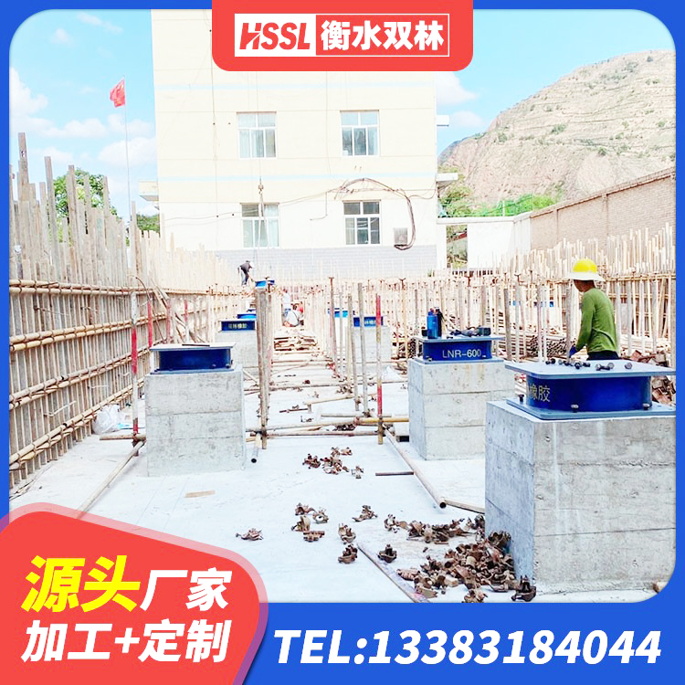 齐河县铅芯橡胶防震支座定制源头工厂 齐河县LNR支座厂家电话 齐河县LRB橡胶隔震支座600(II型)源头工厂 齐河县建筑工程支座厂家电话 - 第5张