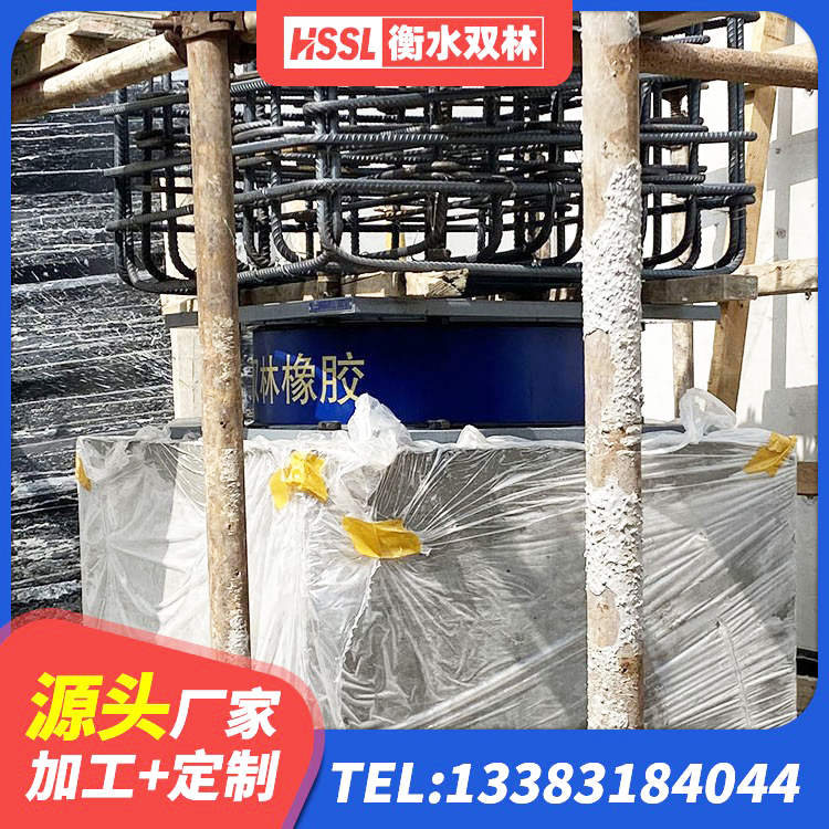 齐河县防震隔震橡胶支座 齐河县建筑抗拔减震支座 齐河县LRB300隔震支座厂家电话 齐河县LRB铅芯支座厂家电话 - 第2张