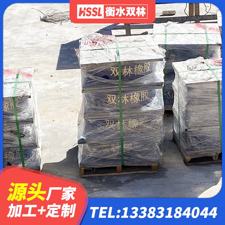 齐河县LNR500支座什么价格 齐河县高阻尼隔震支座价格 齐河县LNR1000橡胶支座什么价格 齐河县高阻尼支座HDR生产厂家 - 第7张
