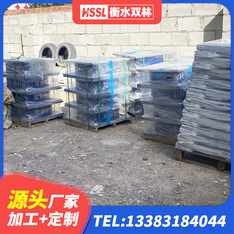 齐河县抗震式隔震支座定制 齐河县HDR高阻尼橡胶隔震支座源头工厂 齐河县建筑结构隔震橡胶支座 齐河县LRB橡胶隔震支座1400(II型)生产厂家 - 第1张