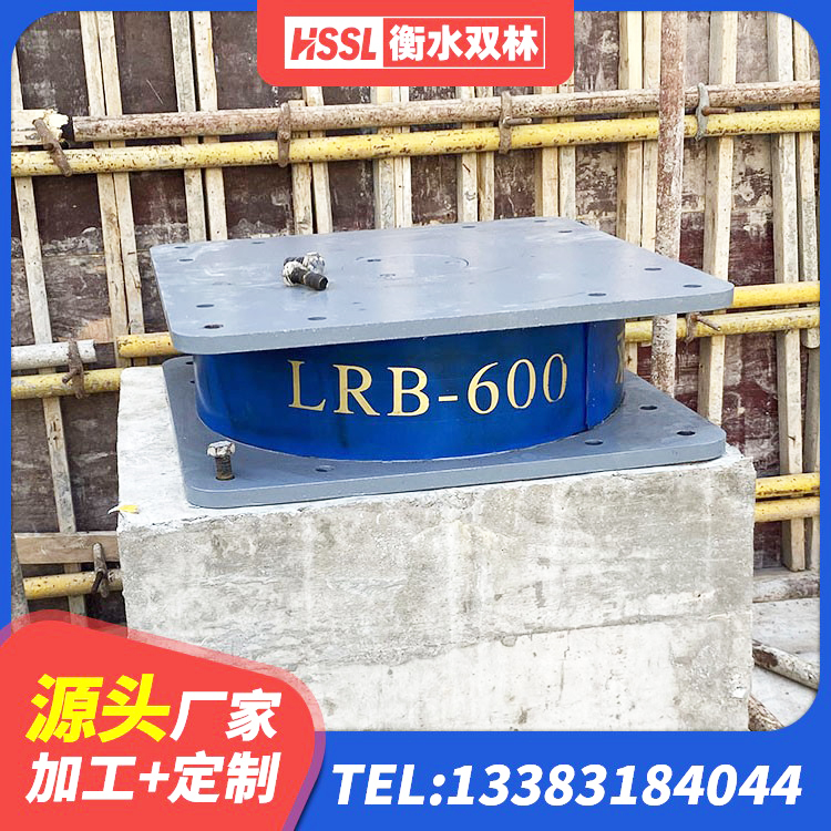 齐河县防震隔震橡胶支座 齐河县建筑抗拔减震支座 齐河县LRB300隔震支座厂家电话 齐河县LRB铅芯支座厂家电话 - 第7张