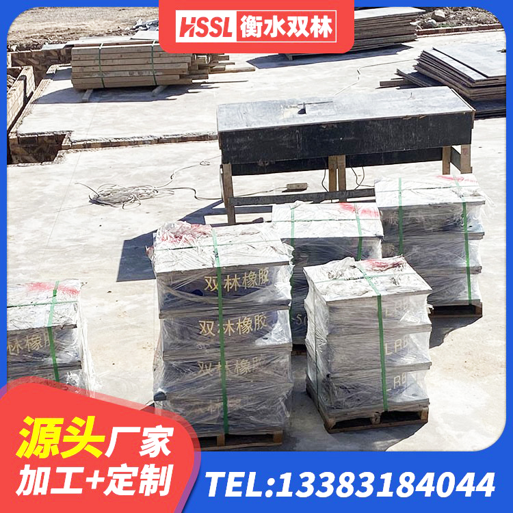 齐河县HDR500高阻尼橡胶支座多少钱 齐河县建筑铅芯支座厂家 齐河县LNR1500橡胶支座什么价格 齐河县分层橡胶隔震支座源头工厂 - 第10张