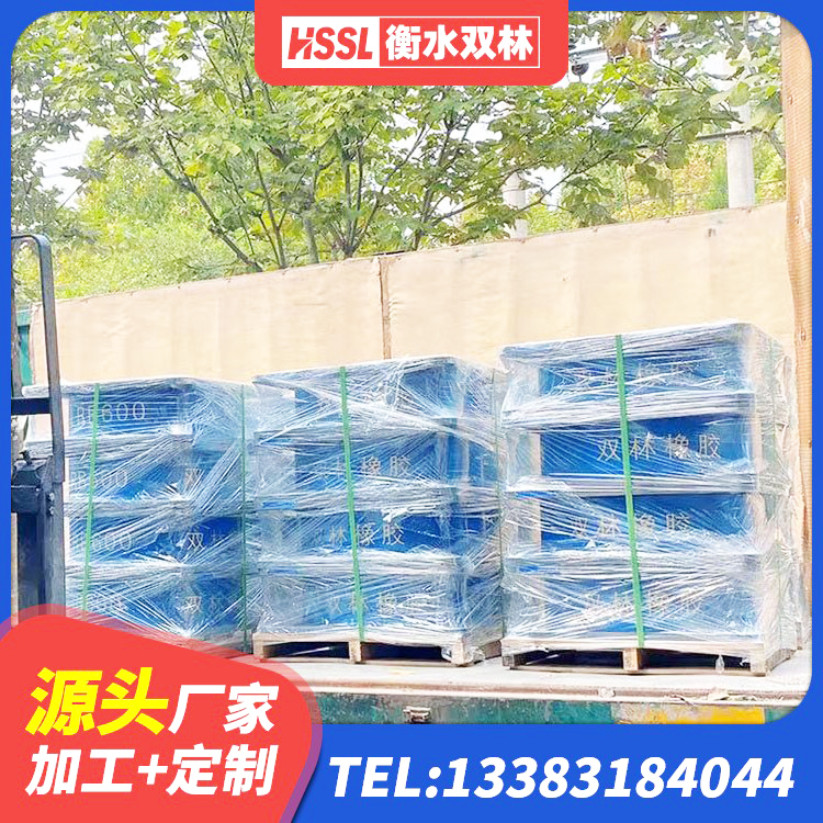 齐河县LNR1200橡胶隔震支座多少钱 齐河县LRB1300铅芯橡胶隔震支座什么价格 齐河县LNR隔震支座1300(II型)生产厂家 齐河县建筑水平力分散型橡胶隔震支座生产厂家 - 第4张