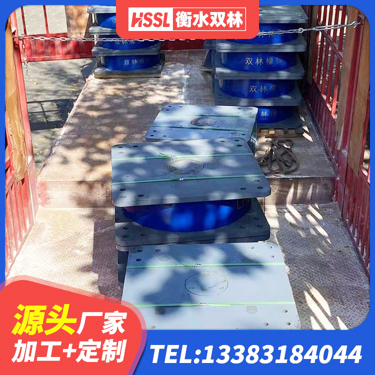 齐河县LNRD-300建筑隔震支座源头工厂 齐河县水平力分散力型橡胶隔震支座生产厂家 齐河县HDR1200高阻尼橡胶支座厂家 齐河县LNR橡胶支座D420厂家电话 - 第10张