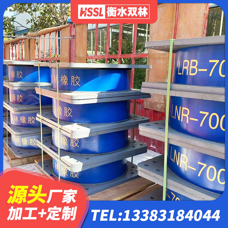 齐河县LNR500支座什么价格 齐河县高阻尼隔震支座价格 齐河县LNR1000橡胶支座什么价格 齐河县高阻尼支座HDR生产厂家 - 第5张