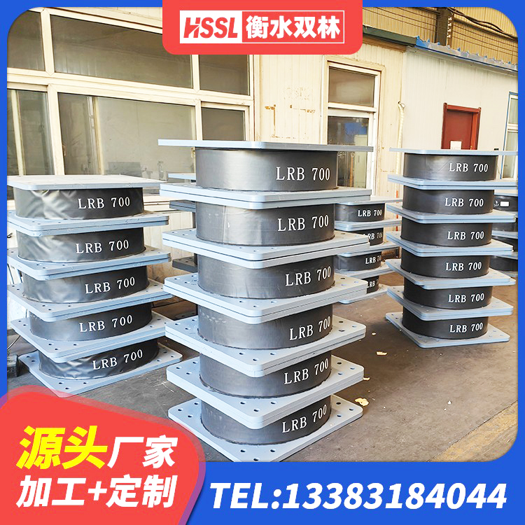 齐河县建筑铅芯橡胶抗震支座 齐河县有铅芯隔震支座什么价格 齐河县建筑小型隔震支座 齐河县LRB900铅芯支座厂家电话 - 第1张