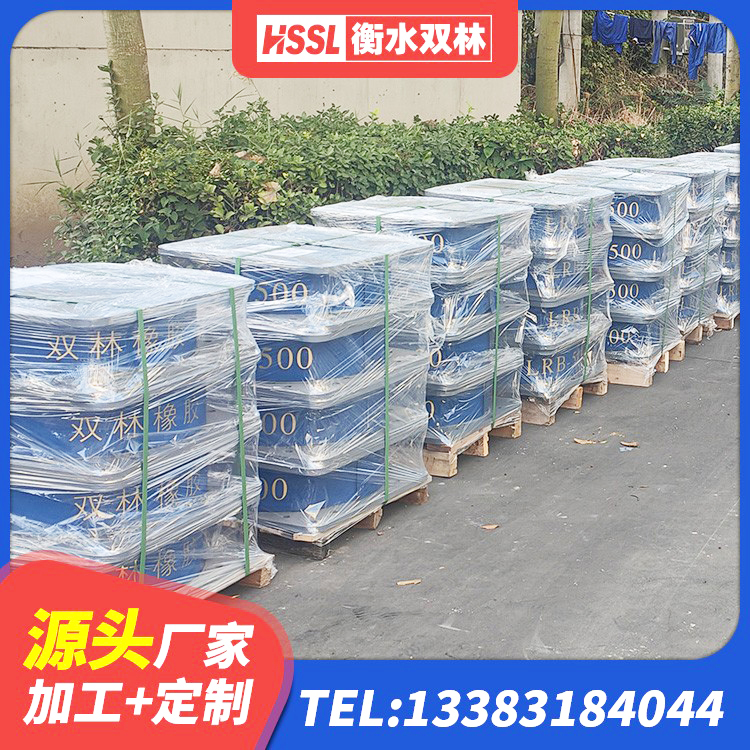 齐河县建筑高阻尼隔震支座HDR600厂家 齐河县建筑小型隔震支座源头工厂 齐河县建筑隔震支座商家 齐河县橡胶隔震垫支座多少钱 - 第1张
