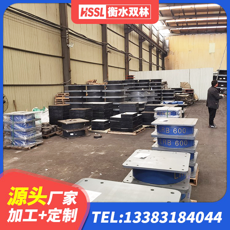 齐河县抗震式隔震支座定制 齐河县HDR高阻尼橡胶隔震支座源头工厂 齐河县建筑结构隔震橡胶支座 齐河县LRB橡胶隔震支座1400(II型)生产厂家 - 第6张