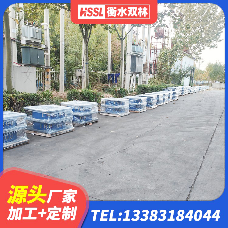 齐河县建设橡胶隔震支座生产厂家 齐河县建筑橡胶抗震支座厂商源头工厂 齐河县LRB1500隔震支座厂家电话 齐河县抗震式橡胶隔震支座定制生产厂家 - 第2张
