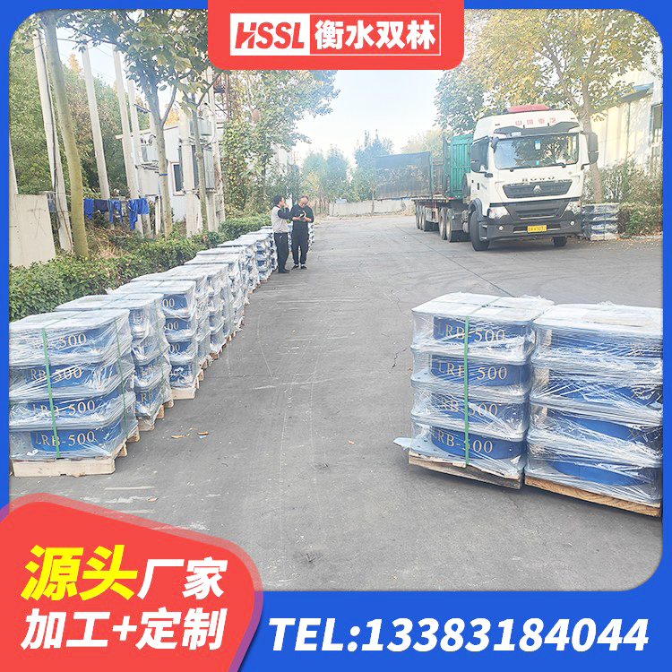齐河县LNR支座源头工厂 齐河县减隔震支座生产 齐河县减震抗震支座生产厂家 齐河县高阻尼HDR隔震支座源头工厂 - 第1张