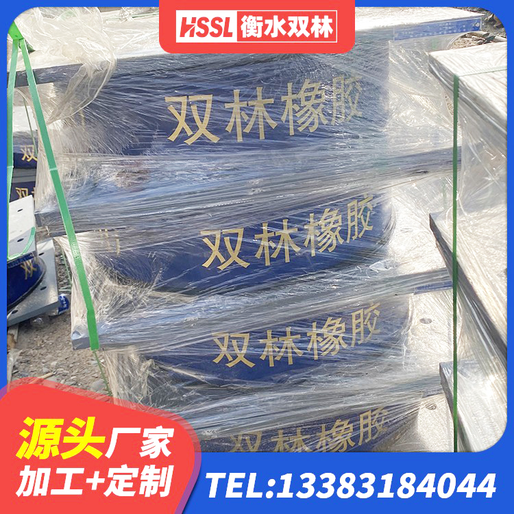 齐河县隔震高阻尼橡胶支座厂家 齐河县建筑减震支座什么价格 齐河县房建隔震层支座生产厂家 齐河县HDR1300高阻尼隔震支座源头工厂 - 第6张